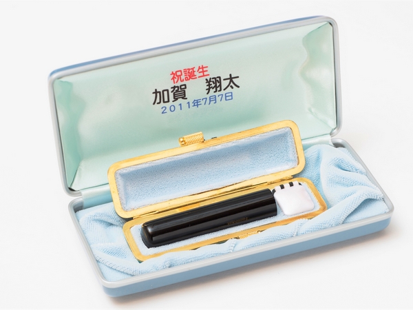 0101 B014【 こども印鑑・お子様記念印鑑】メタリックケース (黒水牛)