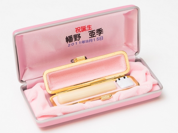 0102 B015【 こども印鑑・お子様記念印鑑】メタリックケース (乳白水牛)