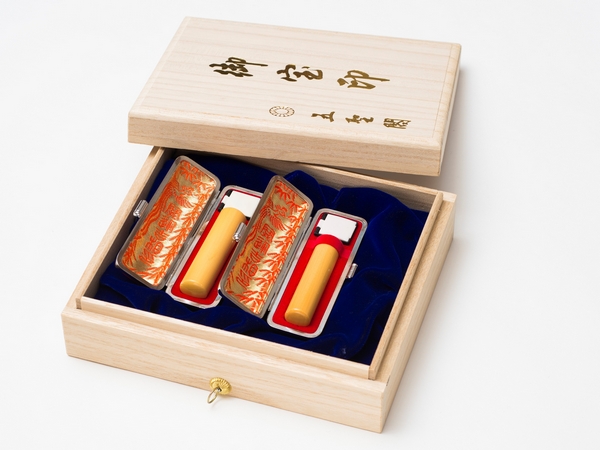 0117 D030 お祝いセット/実印・銀行印 (柘植)