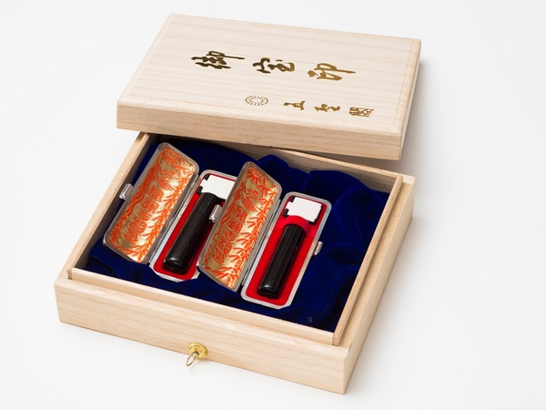 0118 D031 お祝いセット/実印・銀行印 (黒水牛)