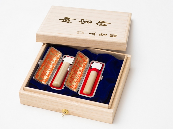 0122 D035 お祝いセット/銀行印・認印 (乳白水牛)