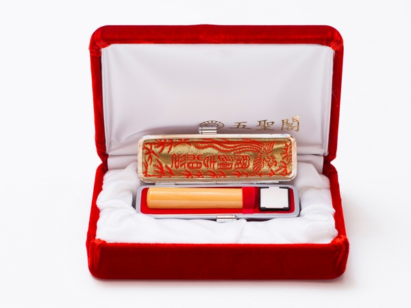 0136 【花嫁の印鑑?】銀行印 (柘植)